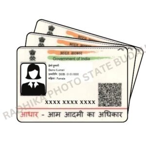 PVC Aadhaar Card