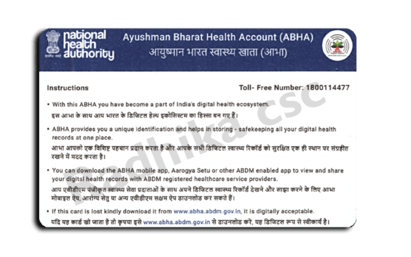 PVC Abha Health Card