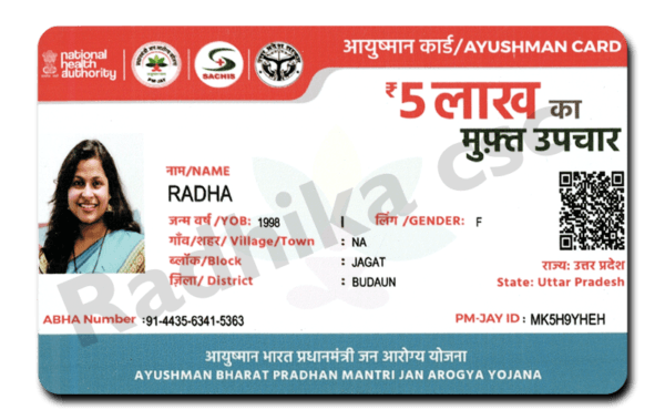 PVC Ayushman Card