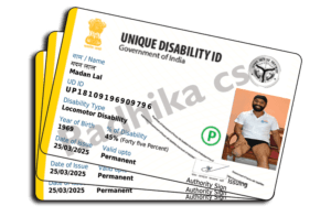 PVC UDID Card