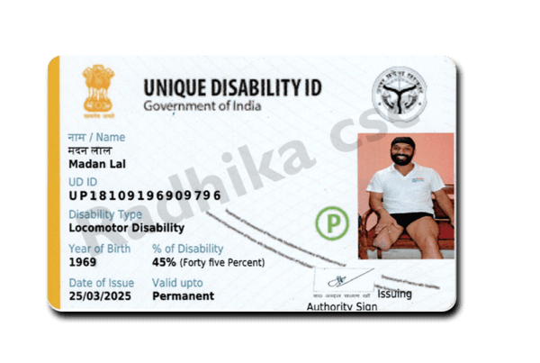 PVC UDID Card