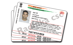 PVC Aadhaar Card