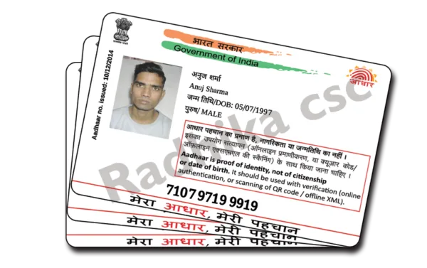 PVC Aadhaar Card