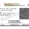 PVC Aadhaar Card
