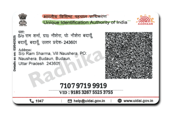 PVC Aadhaar Card