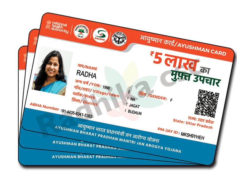 PVC Ayushman Card