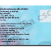 PVC PAN Card