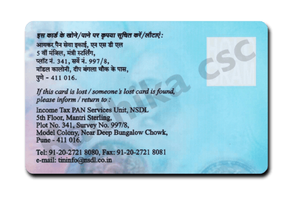 PVC PAN Card