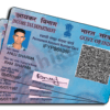 PVC PAN Card