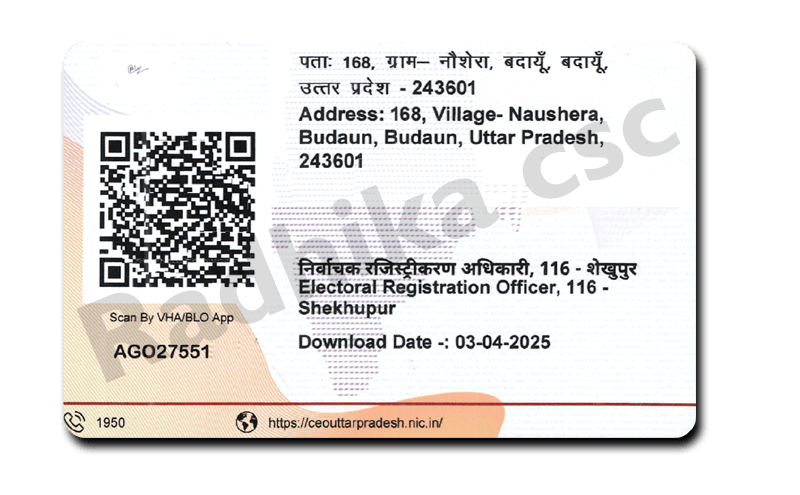 PVC Voter ID card - Pvcprint.shop