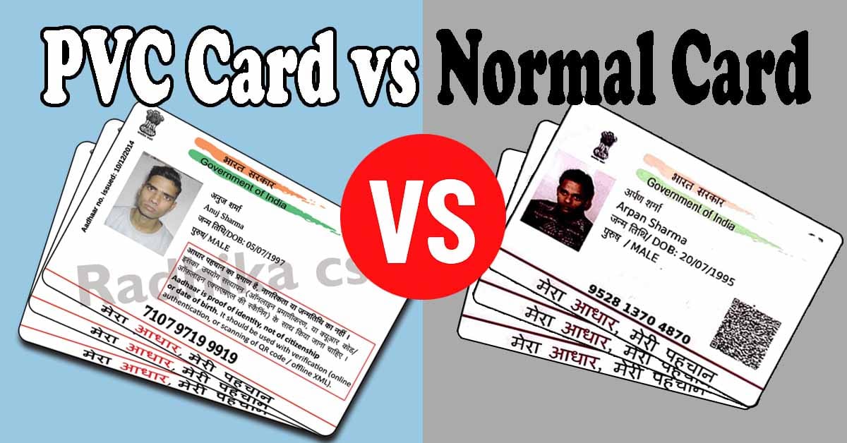 PVC Card vs Normal Card