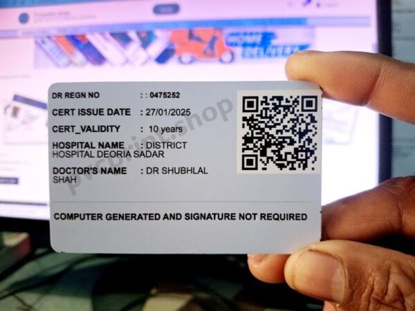 Divyangjan ID card back side photo