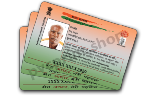 Color PVC Masked Aadhar Card