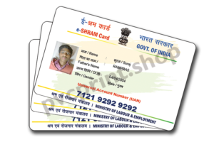 eshram card ka photo