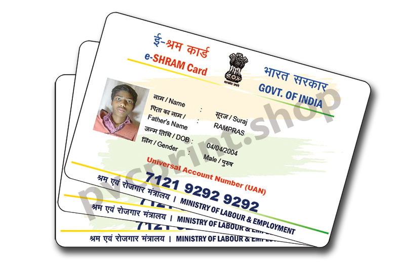 eshram card ka photo