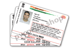 masked aadhar ka photo