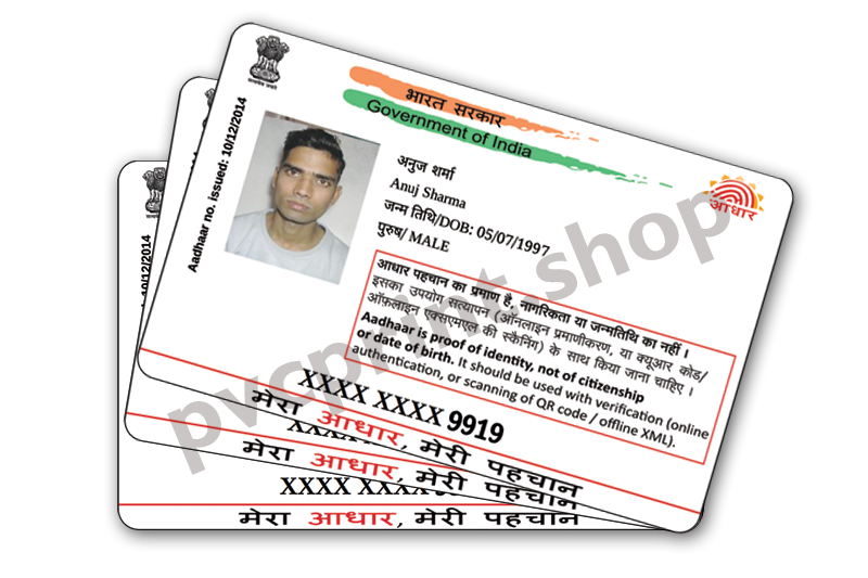 masked aadhar ka photo