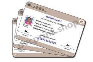 Ration Card PVC Card