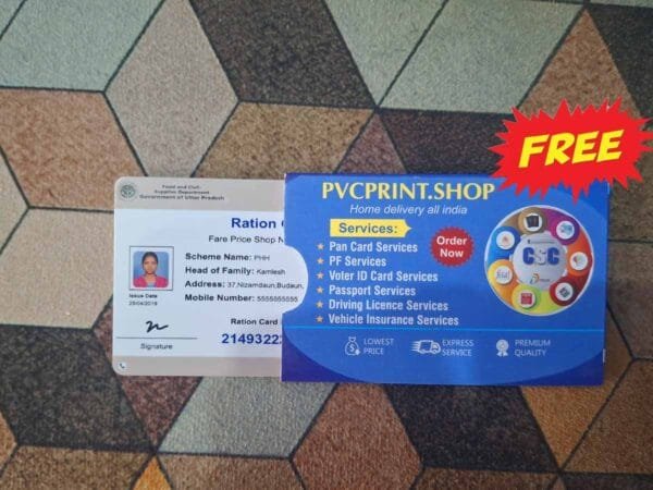 Pvc Ration Card Smart Ration Card PVC Print order now just in ₹49 | Fast Delivery all india