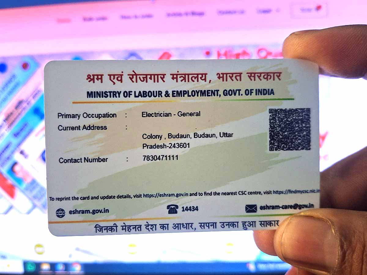 eShram PVC Card - Image 3