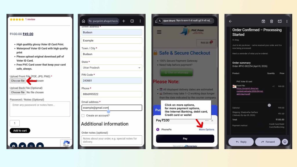 pvcprint.shop se order process
