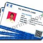 CSC ID PVC Card