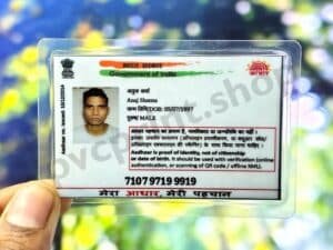 Aadhar Liminated Card