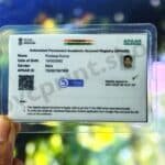 Apaar (ABC) Liminated Card