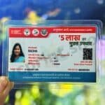 Ayushman Liminated Card