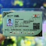 CAPF Ayushman Liminated Card