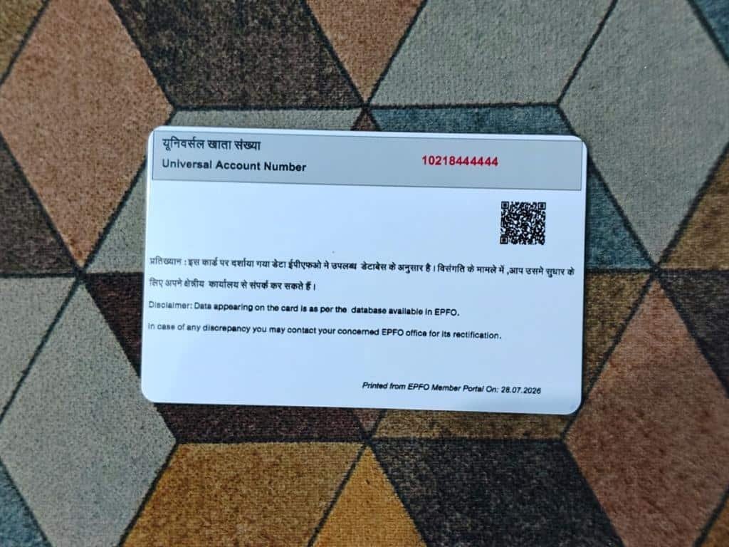 EPFO UAN PVC Card - Image 3
