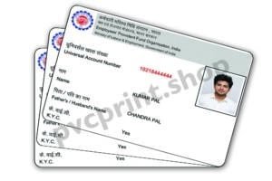 EPFO UAN Card PVC Card copy