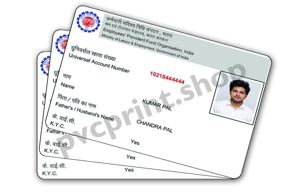 EPFO UAN Card PVC Card copy
