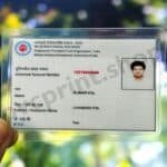 EPFO UAN Liminated Card