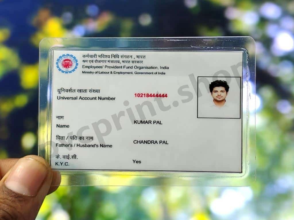 EPFO UAN Liminated Card