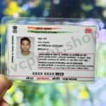 Masked Aadhar Liminated Card
