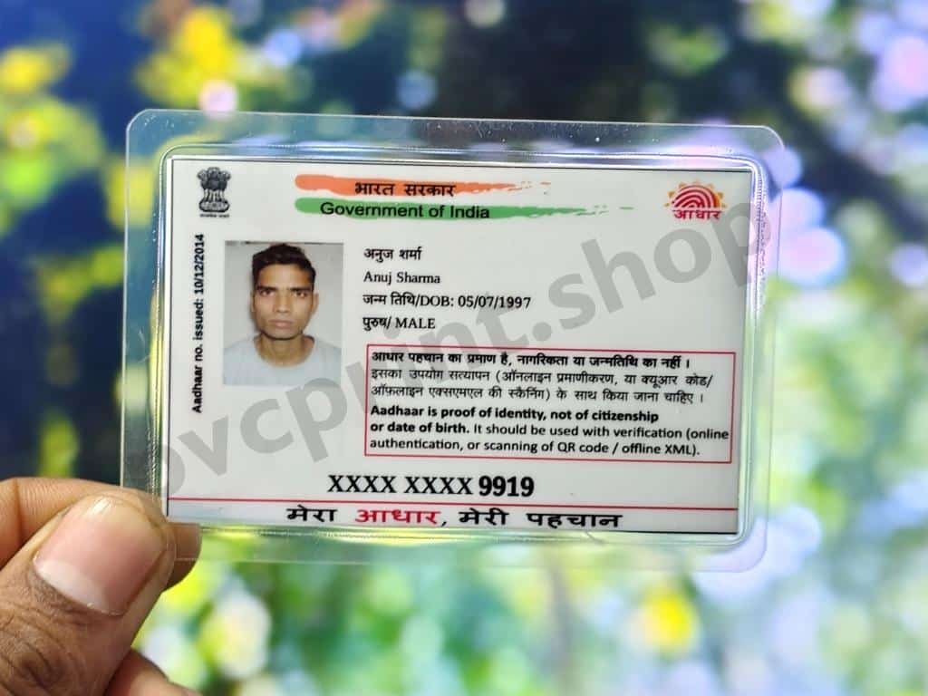 Masked Aadhar Liminated Card