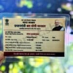 PM Shram Yogi Maandhan Liminated Card