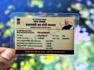 PM Shram Yogi maandhan Liminated Card
