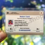 Ration Liminated Card