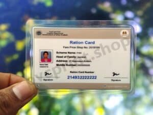Ration Liminated Card