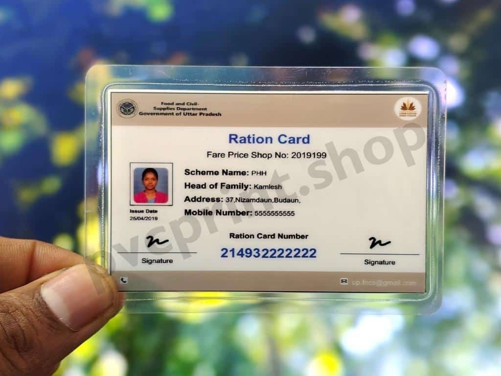 Ration Liminated Card