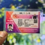 UP Teacher Cashless Ayushman Liminated Card