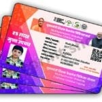 UP Teacher Cashless Ayushan PVC Card