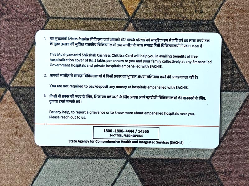 UP Teacher Cashless Ayushan PVC Card - Image 3