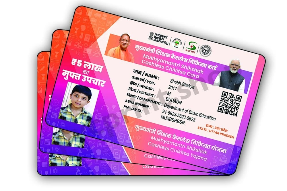 UP Teacher Cashless Ayushan PVC Card