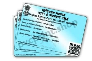 West Bengal Ration Card PVC Card