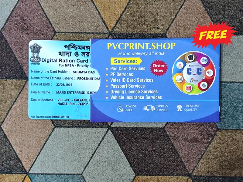 West Bengal Ration Card PVC Card
