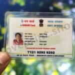 eShram Liminated Card