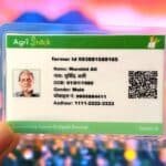 Farmer ID Liminated Card